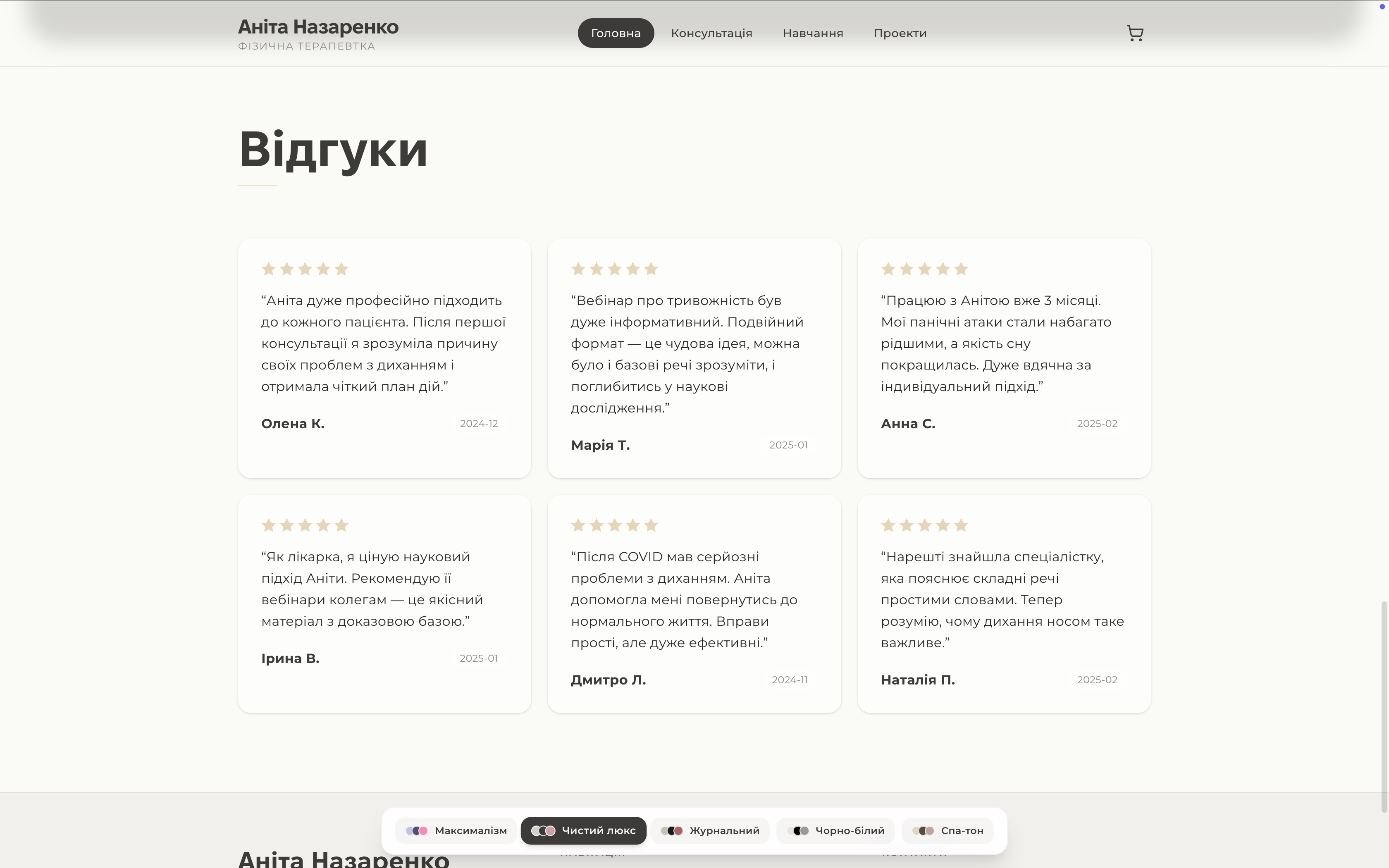 Theme switcher showing different design variants