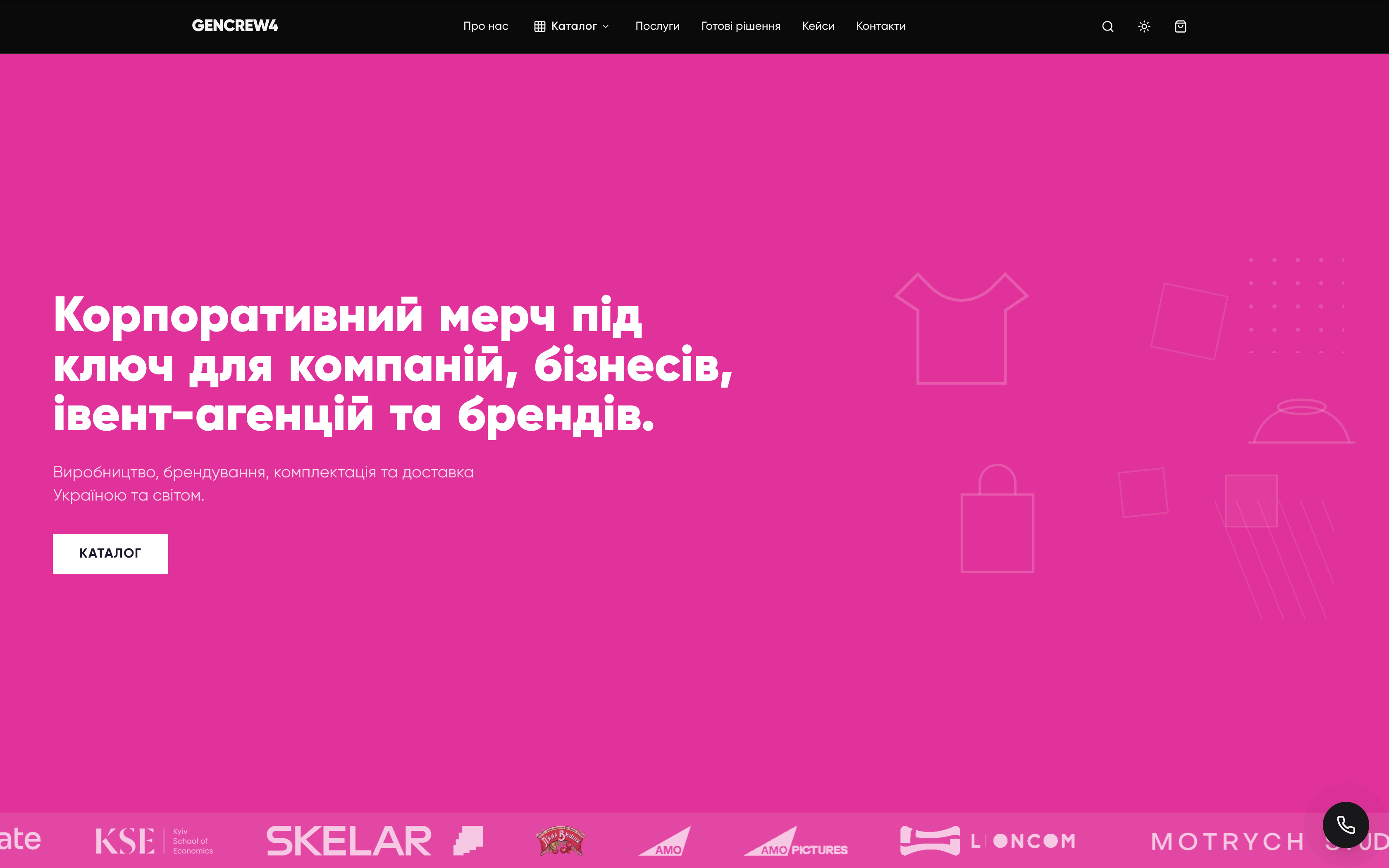 GenCrew4 — E-commerce